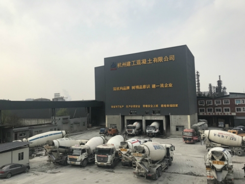 【一线投影】9个月又10天，供应商品砼破70万m?——cq9电子入口集团所属杭构·建工砼公司提前三月完成年度指标 生产创历史新高
