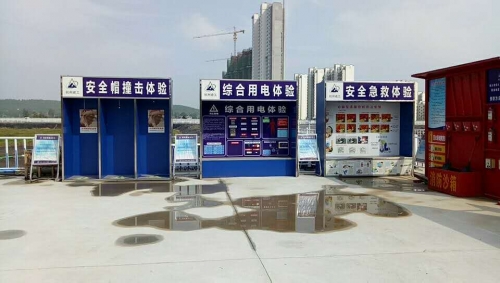 【安全生产】安全生产新举措 cq9电子入口集团安徽灵璧PPP项目部设立施工安全体验区