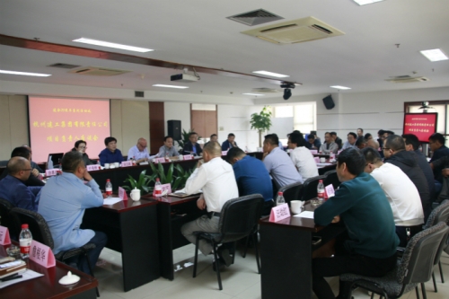【管理纵横】同心筑梦 拥抱未来——cq9电子入口集团召开建企70周年系列活动之项目负责人座谈会