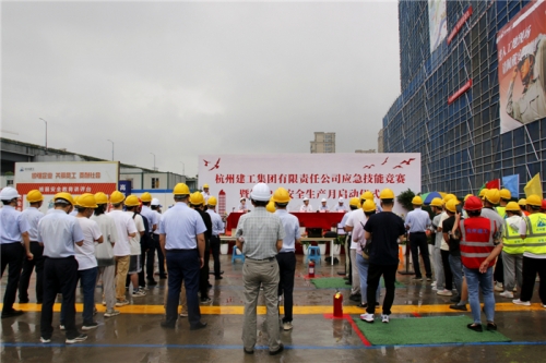 【安全生产月】人人讲安全 个个会应急——cq9电子入口第22个“安全生产月”启动！