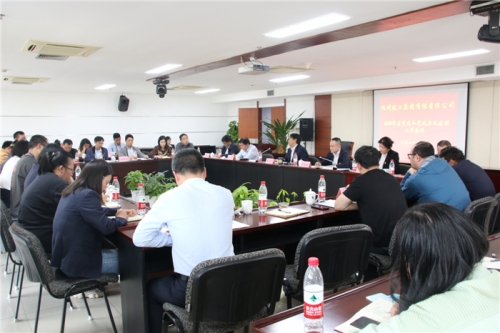 【党群园地】统一思想 提高站位 奋力推进党建与中心工作相融合 为集团逆势而上、从胜利走向胜利提供坚强保证